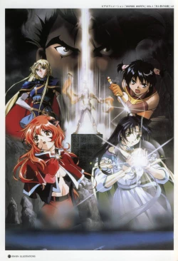 Page 60 of Rin Sin ILLUSTRATIONS