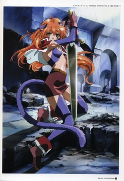 Page 81 of Rin Sin ILLUSTRATIONS