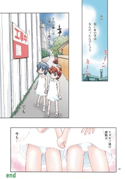 Page 18 of Mahou Kyuushiki 19 Sou Tennen Shoku