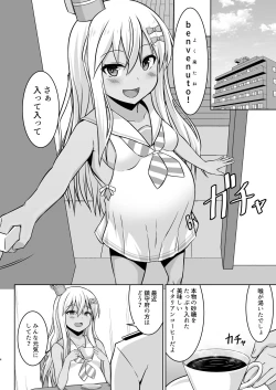 Page 4 of Grecale-chan to Abunai Haramase Ecchi!!