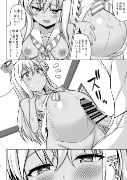 Page 8 of Grecale-chan to Abunai Haramase Ecchi!!