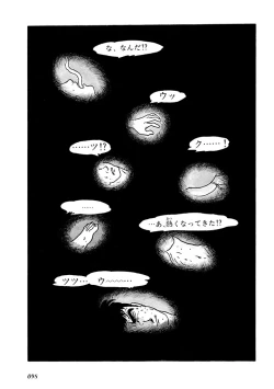 Page 102 of GekIga Yapoo Koufuku 1