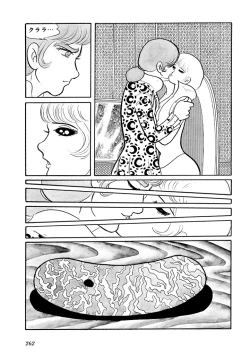 Page 266 of GekIga Yapoo Koufuku 1