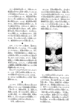 Page 269 of GekIga Yapoo Koufuku 1