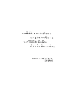 Page 7 of GekIga Yapoo Koufuku 1