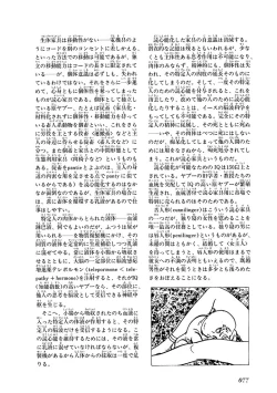 Page 81 of GekIga Yapoo Koufuku 1