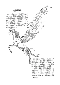 Page 83 of GekIga Yapoo Koufuku 1