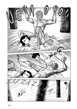 Page 120 of GekIga Yapoo Koufuku 2