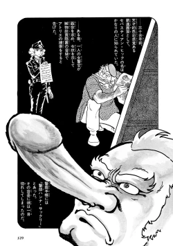 Page 140 of GekIga Yapoo Koufuku 2