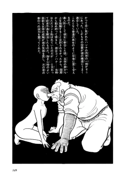 Page 150 of GekIga Yapoo Koufuku 2