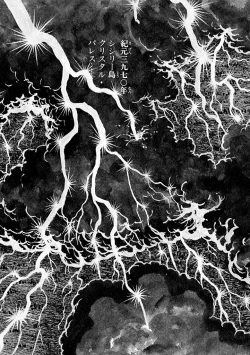 Page 5 of GekIga Yapoo Koufuku 2