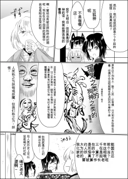 Page 12 of 04箱展甚振-ハコテンジン上