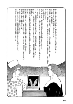 Page 186 of GekIga Yapoo Koufuku 3
