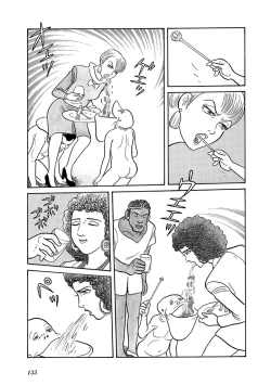 Page 139 of GekIga Yapoo Koufuku 4