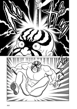 Page 167 of GekIga Yapoo Koufuku 4