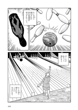 Page 187 of GekIga Yapoo Koufuku 4