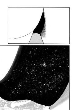 Page 235 of GekIga Yapoo Koufuku 4