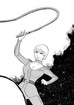 Page 238 of GekIga Yapoo Koufuku 4