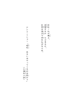 Page 7 of GekIga Yapoo Koufuku 4