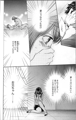 Page 28 of Kindan Kyoudai