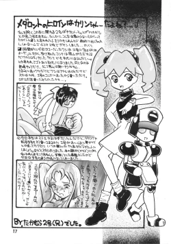 Page 16 of Sakigake!! Otokojuku