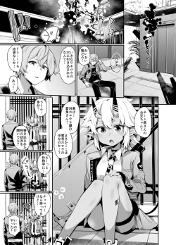 Page 2 of Area Code 8585