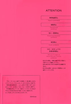 Page 2 of Kyou Nan no Hi? - Is it a special day today?