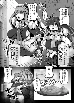 Page 3 of Miko GAL Summoner