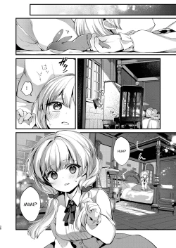 Page 27 of Himitsu no Tomodachi  - The Secret Friend 2