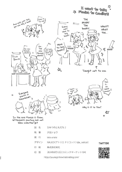 Page 31 of Himitsu no Tomodachi  - The Secret Friend 2