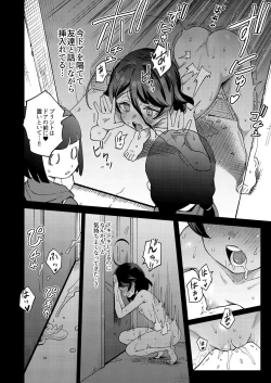 Page 41 of Onaho Uri no Shoujo- The little ONAHO girl comic book