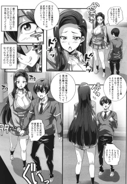 Page 15 of Bitch ni Natta Kuro Gal Nee-chan to Irekawari Seikatsu