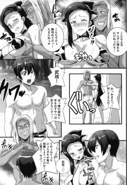 Page 66 of Bitch ni Natta Kuro Gal Nee-chan to Irekawari Seikatsu