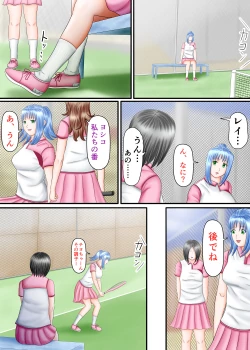 Page 103 of Nagasare Ashi Fetish Play 2