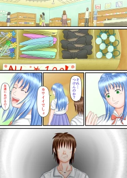 Page 112 of Nagasare Ashi Fetish Play 2