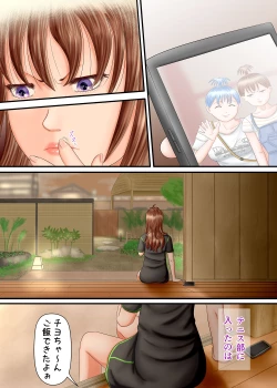 Page 139 of Nagasare Ashi Fetish Play 2