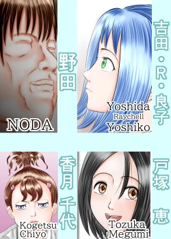 Page 2 of Nagasare Ashi Fetish Play 2