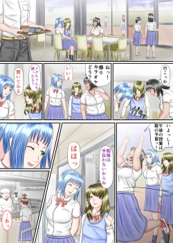 Page 4 of Nagasare Ashi Fetish Play 2