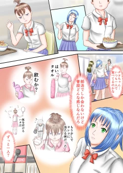 Page 5 of Nagasare Ashi Fetish Play 2