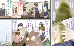 Page 26 of Doukyuusei wa Ashi Fechi Mari Vol.2