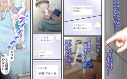 Page 94 of Doukyuusei wa Ashi Fechi Mari Vol.2