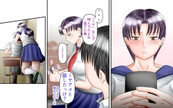 Page 119 of Doukyuusei wa Ashi Fechi Mari Vol.3