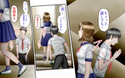 Page 121 of Doukyuusei wa Ashi Fechi Mari Vol.3