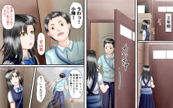 Page 142 of Doukyuusei wa Ashi Fechi Mari Vol.3