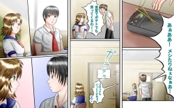 Page 37 of Doukyuusei wa Ashi Fechi Mari Vol.3