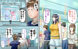 Page 66 of Doukyuusei wa Ashi Fechi Mari Vol.3