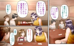 Page 72 of Doukyuusei wa Ashi Fechi Mari Vol.3