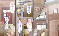 Page 9 of Doukyuusei wa Ashi Fechi Mari Vol.3