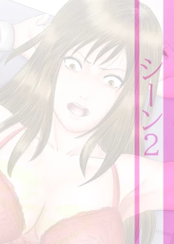 Page 27 of Interview Kusuguri Zecchou