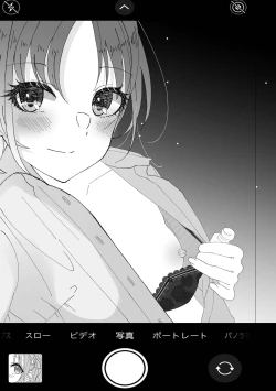 Page 35 of Asakura Toru Dosukebe Hitori Goudou